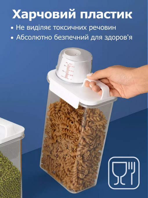 Набір з 3-х контейнерів для порошку, гелю та сипучих продуктів.