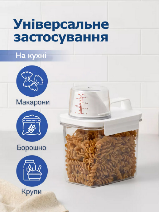 Набір з 3-х контейнерів для порошку, гелю та сипучих продуктів.