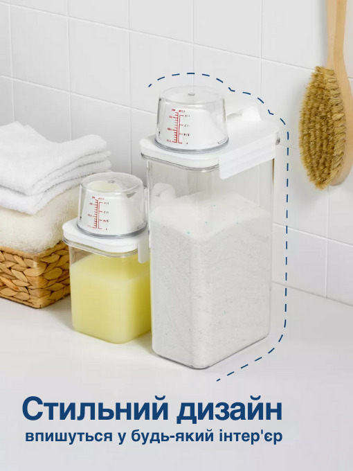 Набір з 3-х контейнерів для порошку, гелю та сипучих продуктів.
