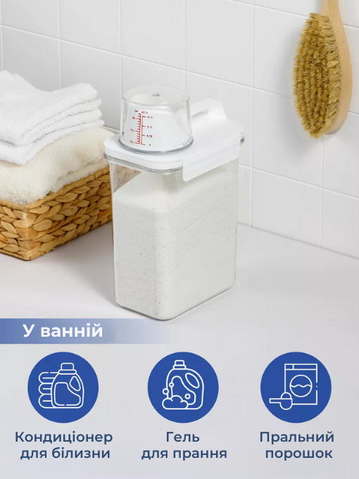 Набір з 3-х контейнерів для порошку, гелю та сипучих продуктів.