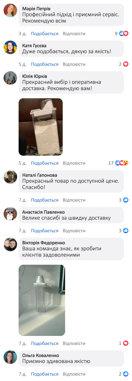 Набір з 3-х контейнерів для порошку, гелю та сипучих продуктів.